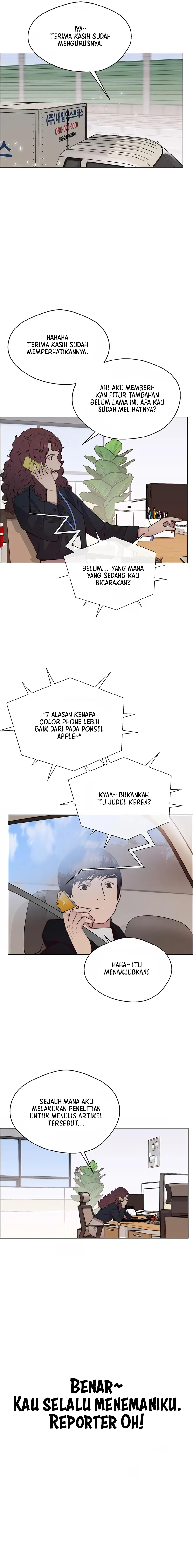 The Man Chapter 149 halaman 16