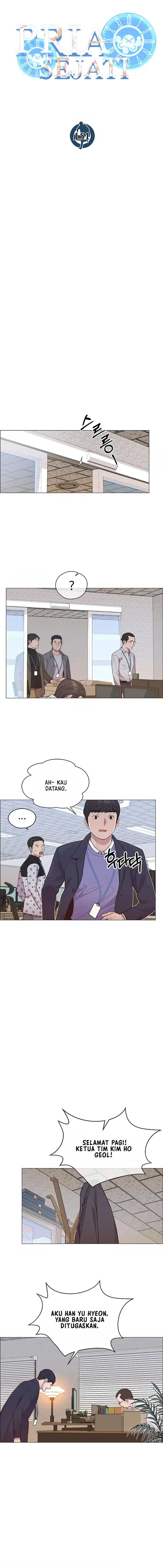 The Man Chapter 151 halaman 4