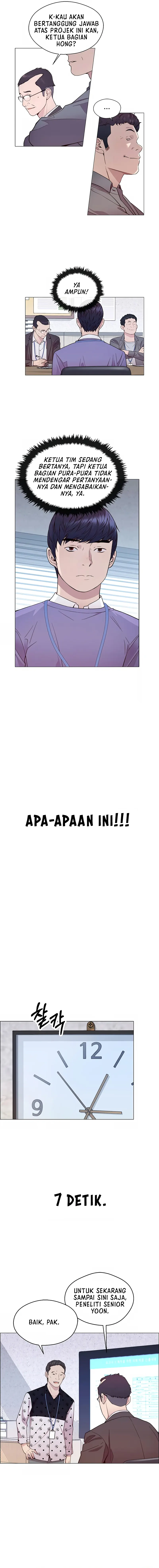 The Man Chapter 153 halaman 15