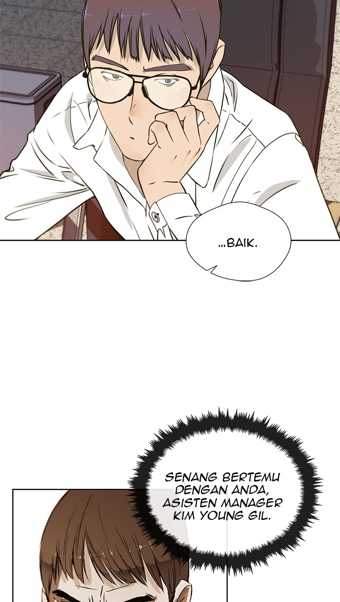 The Man Chapter 16 halaman 6