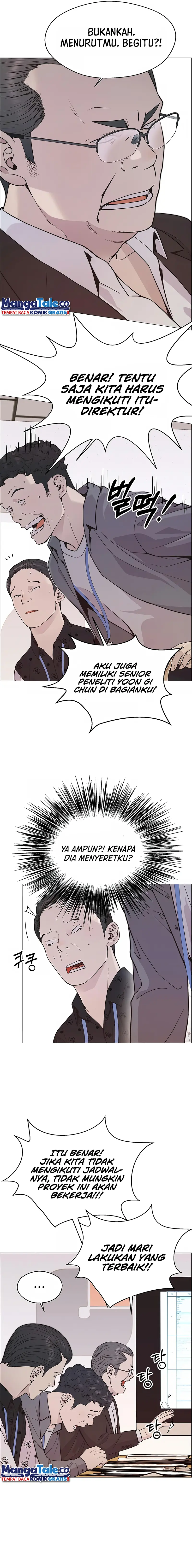 The Man Chapter 163 halaman 14