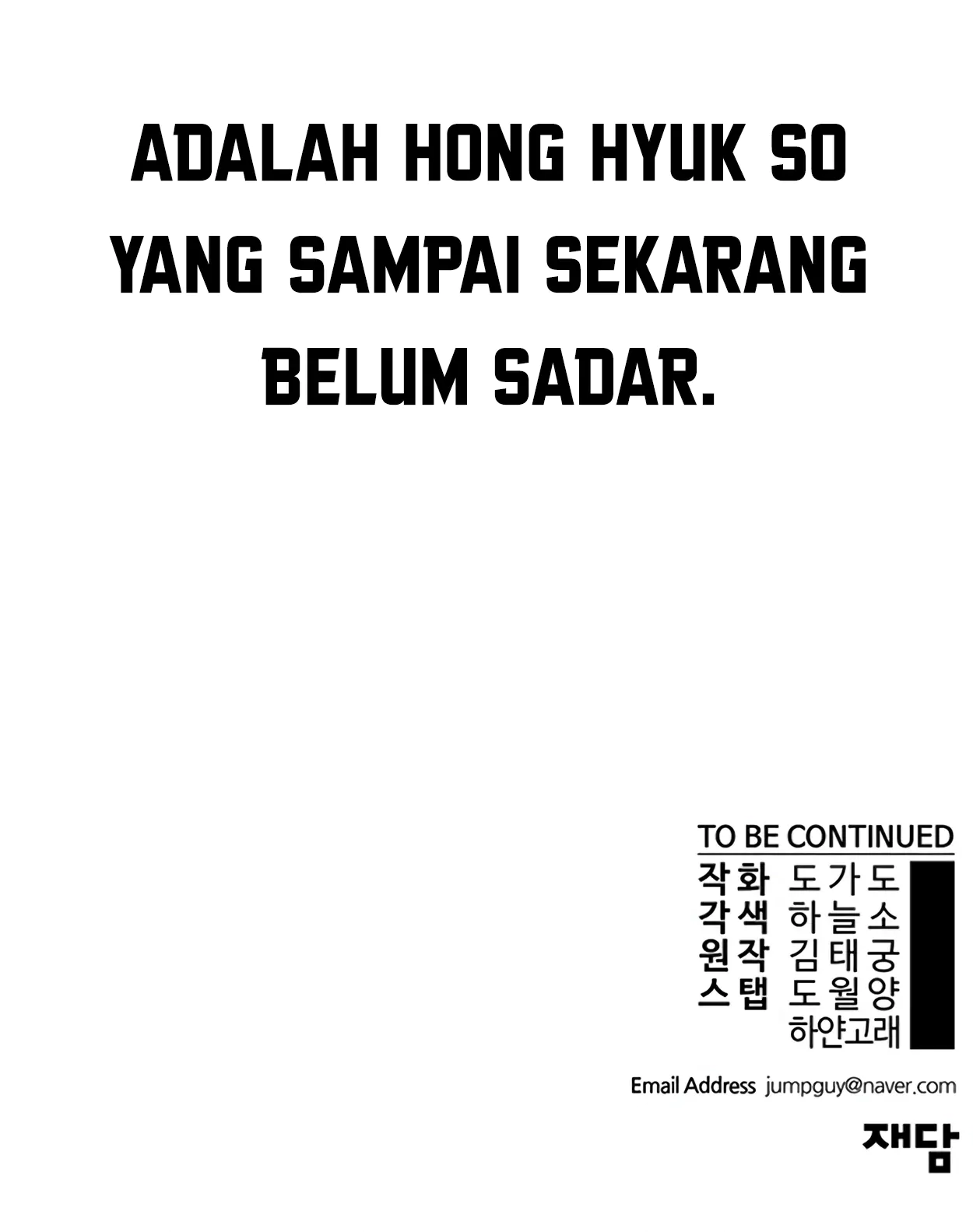 The Man Chapter 166 halaman 16