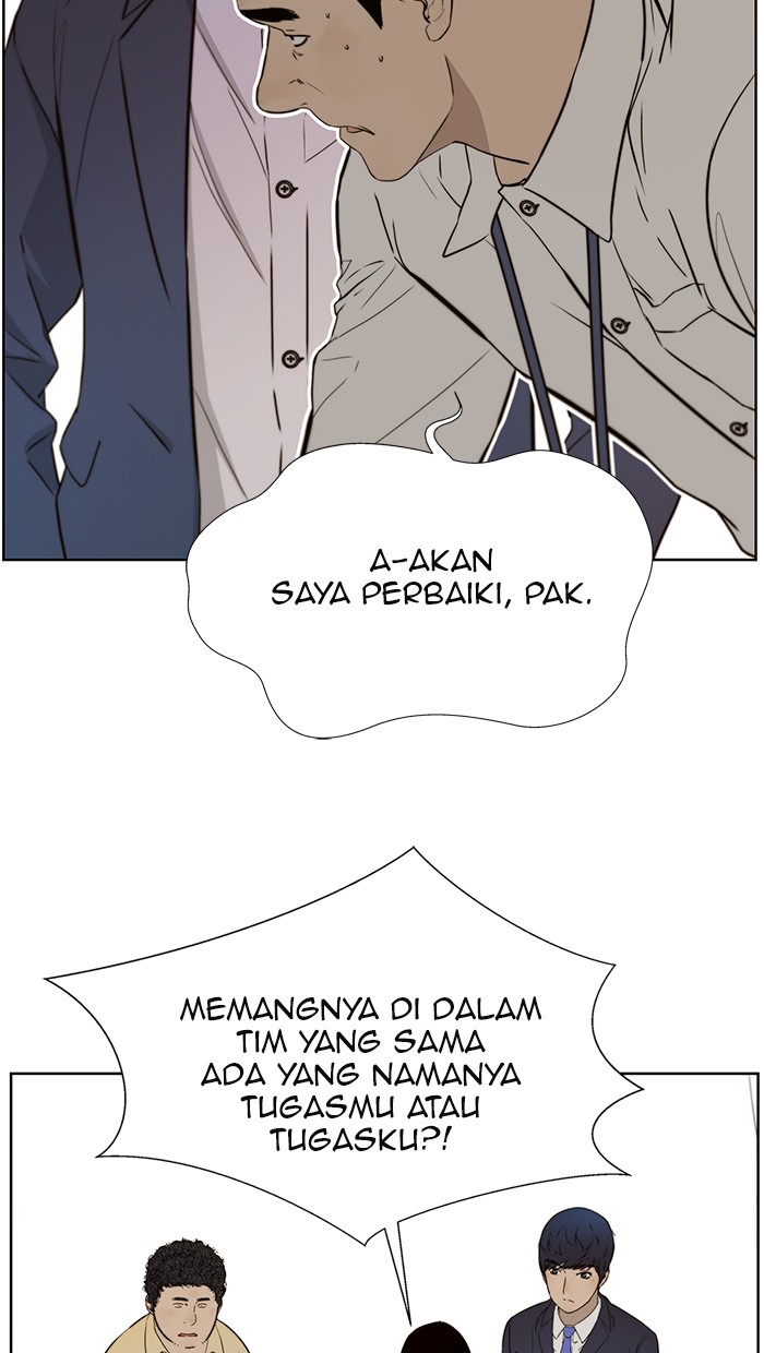 The Man Chapter 19 halaman 18