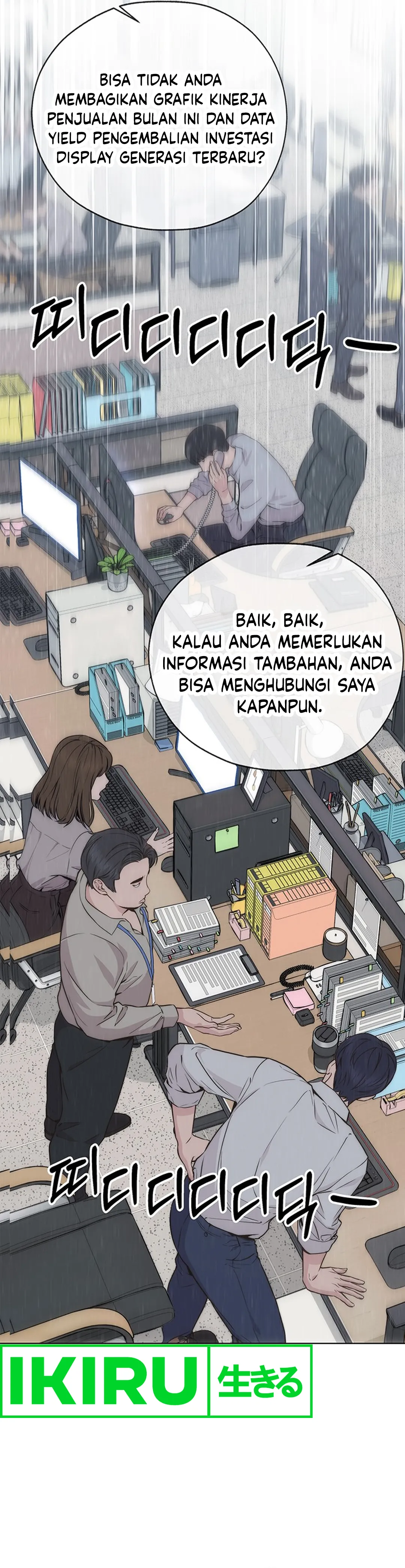 The Man Chapter 207 halaman 2