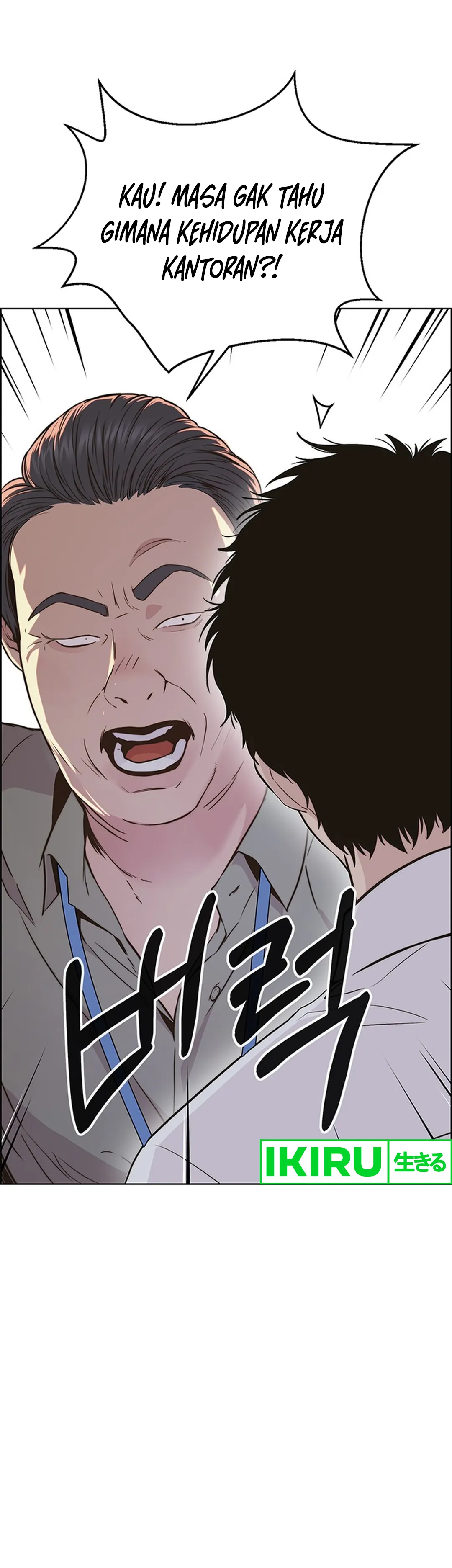 The Man Chapter 207 halaman 29
