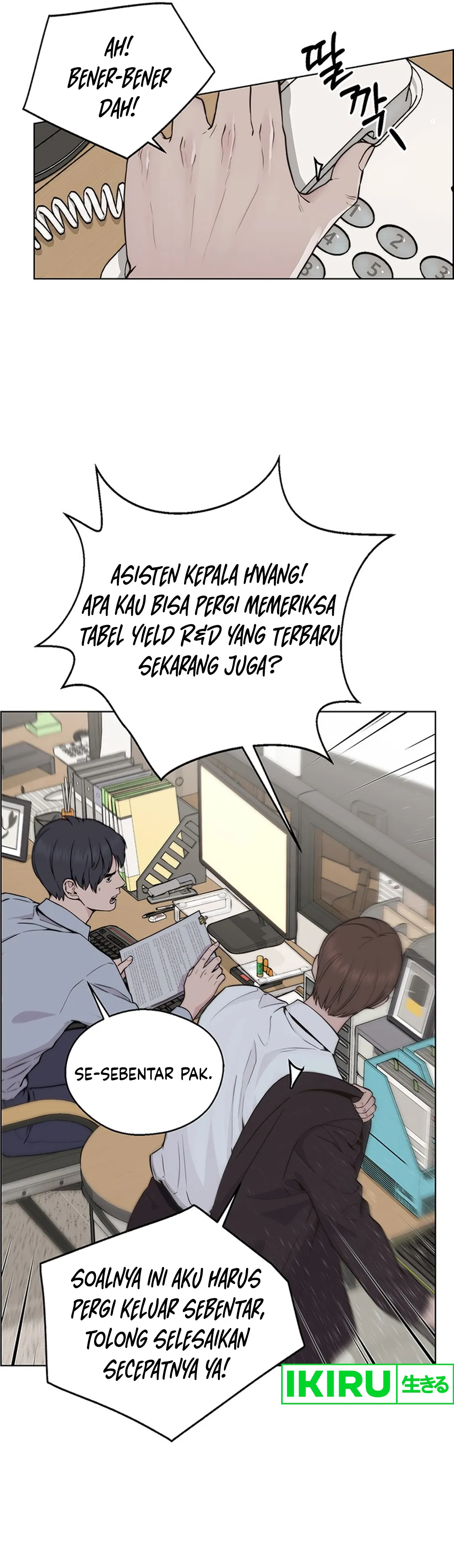 The Man Chapter 207 halaman 4