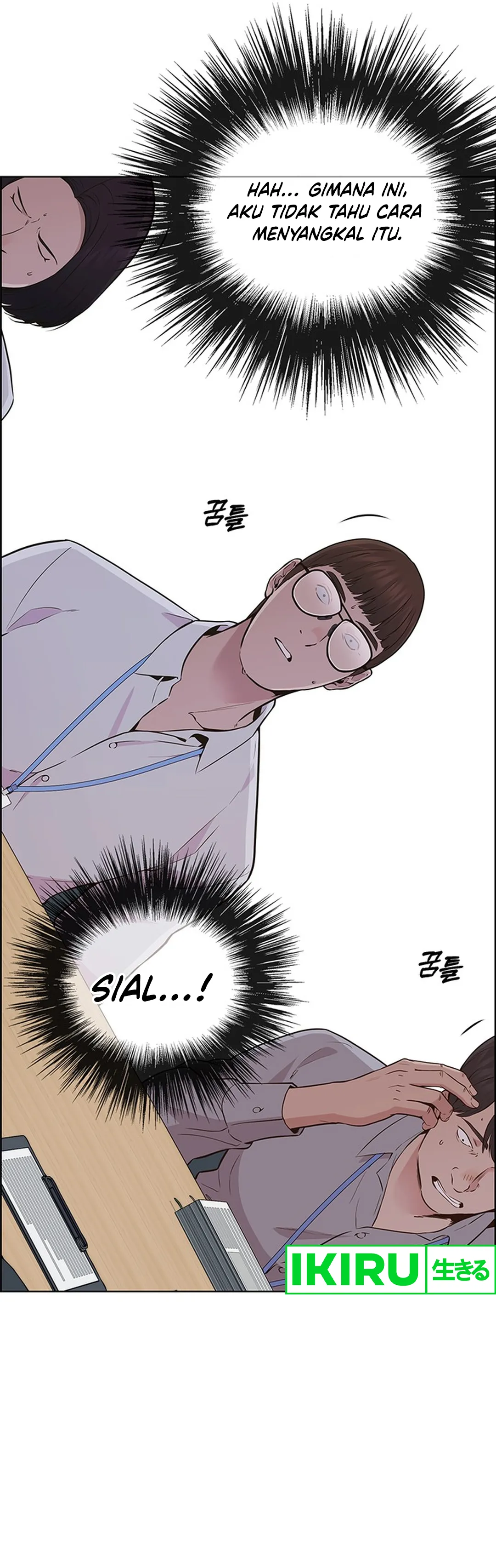The Man Chapter 207 halaman 47