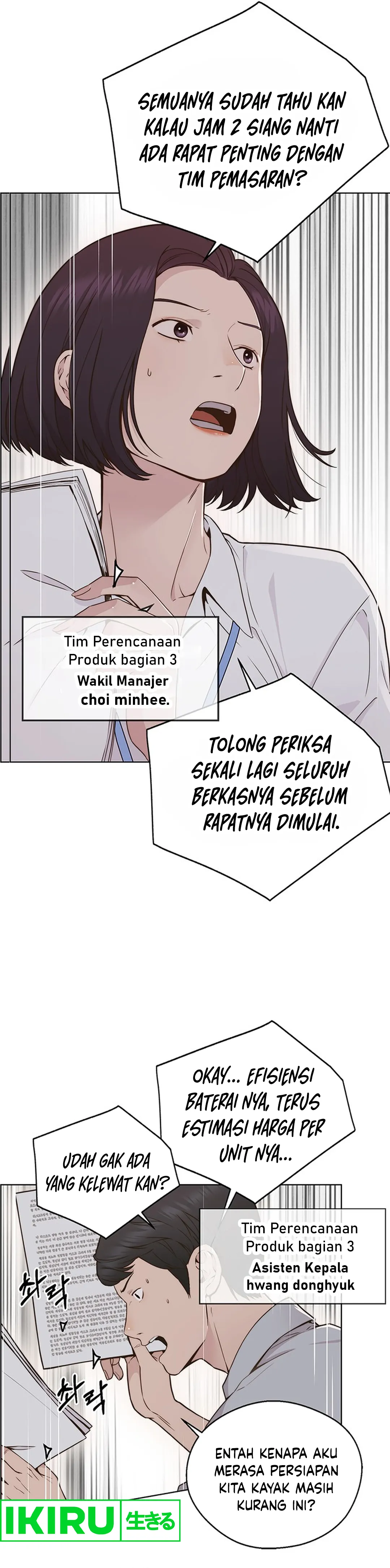 The Man Chapter 207 halaman 3