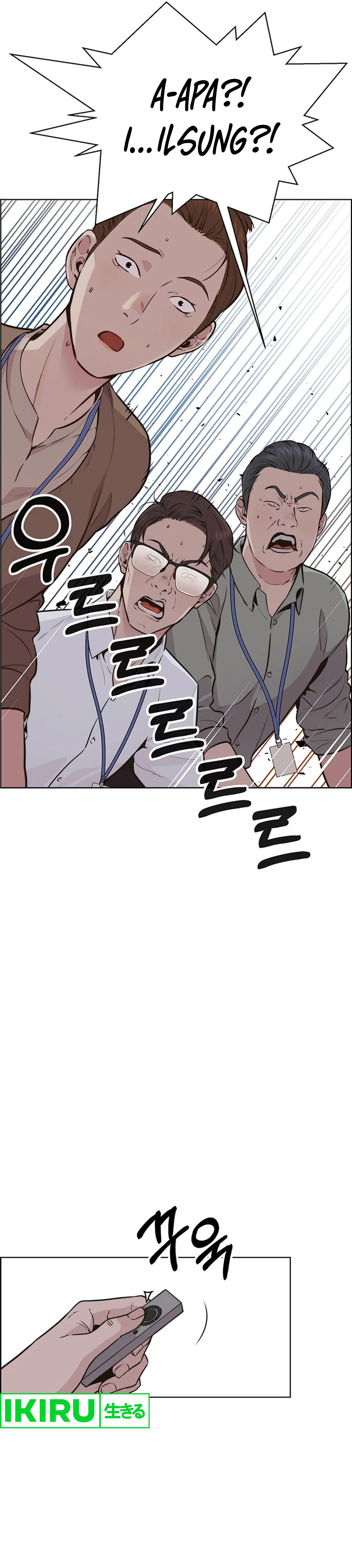 The Man Chapter 207 halaman 53