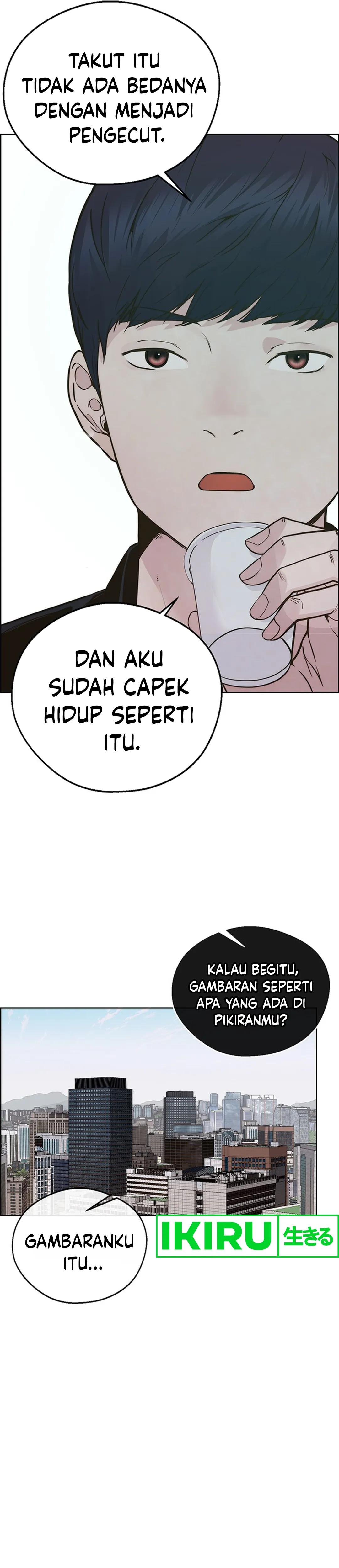 The Man Chapter 207 halaman 14