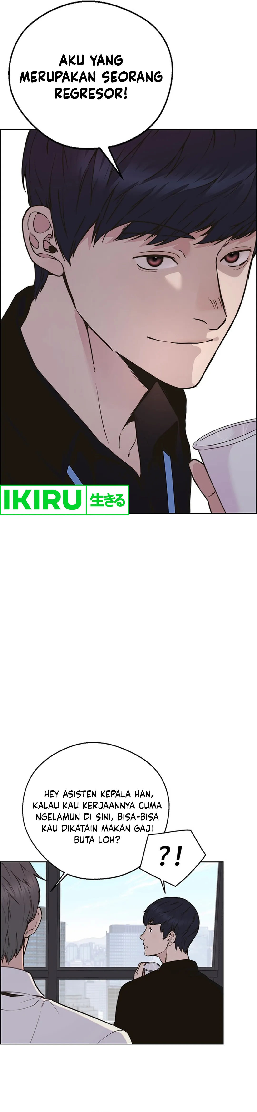 The Man Chapter 207 halaman 20