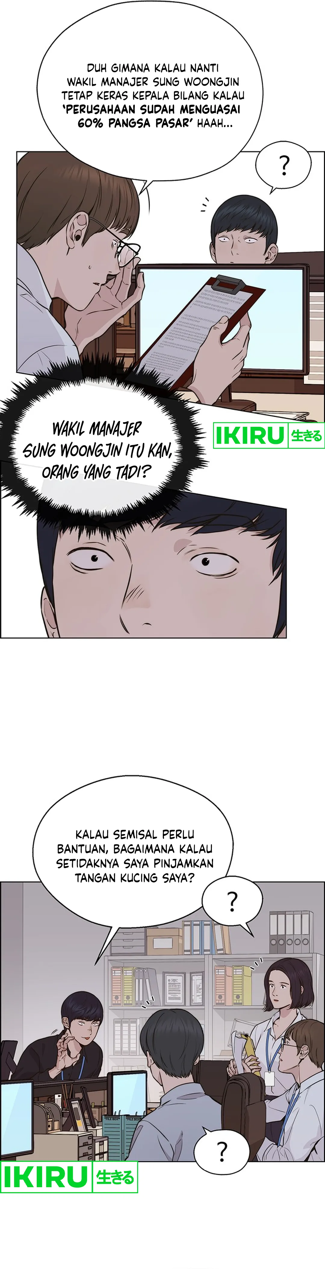 The Man Chapter 207 halaman 37