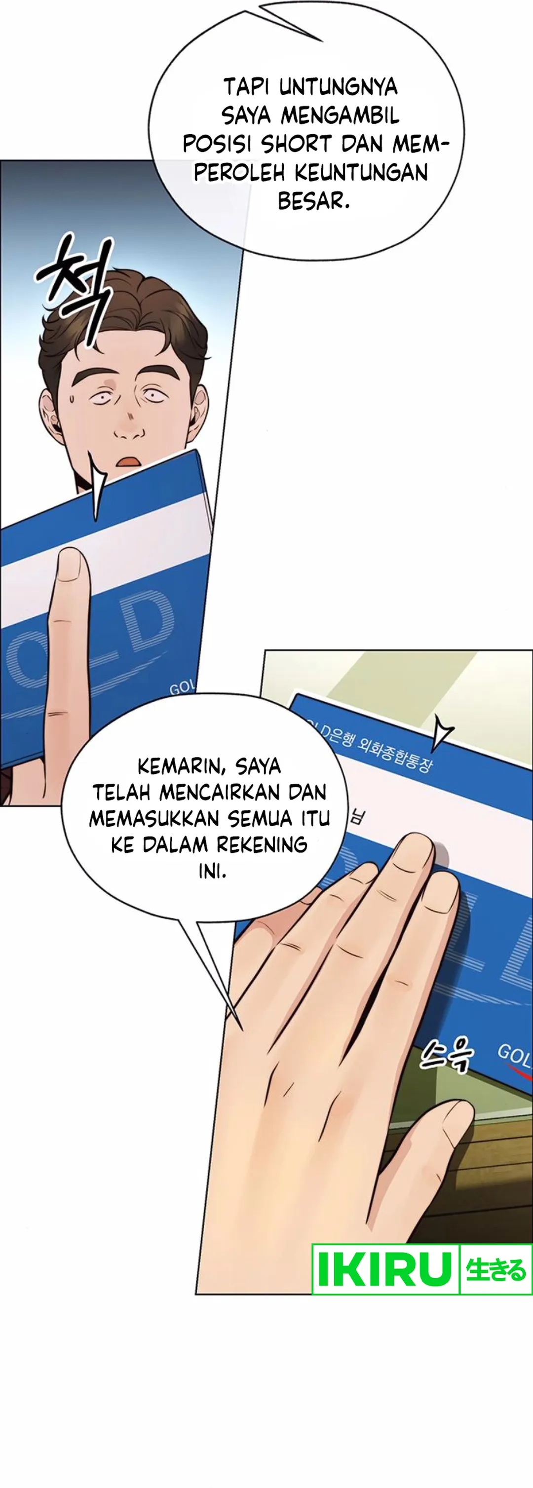 The Man Chapter 209 halaman 13