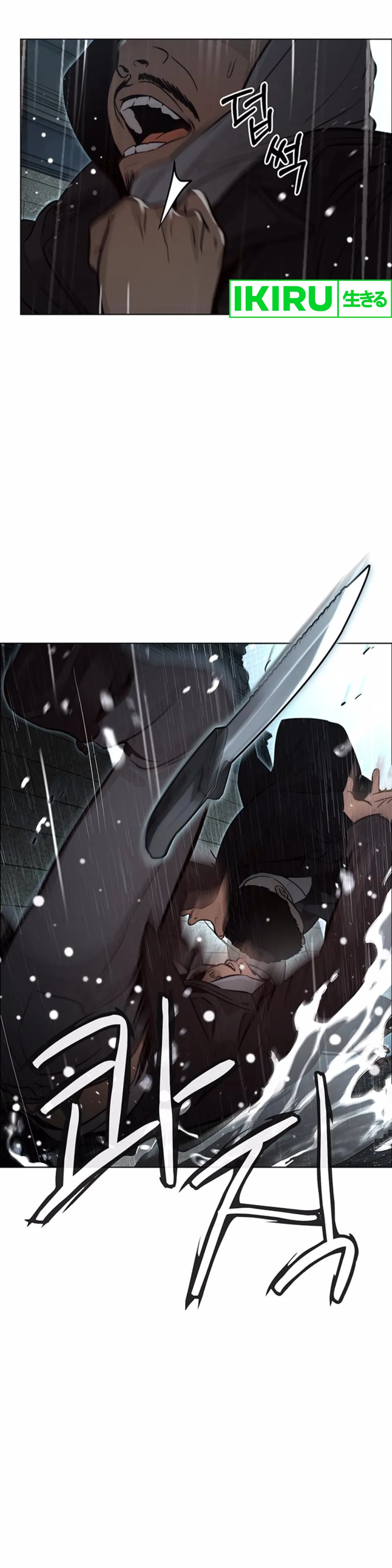 The Man Chapter 209 halaman 33
