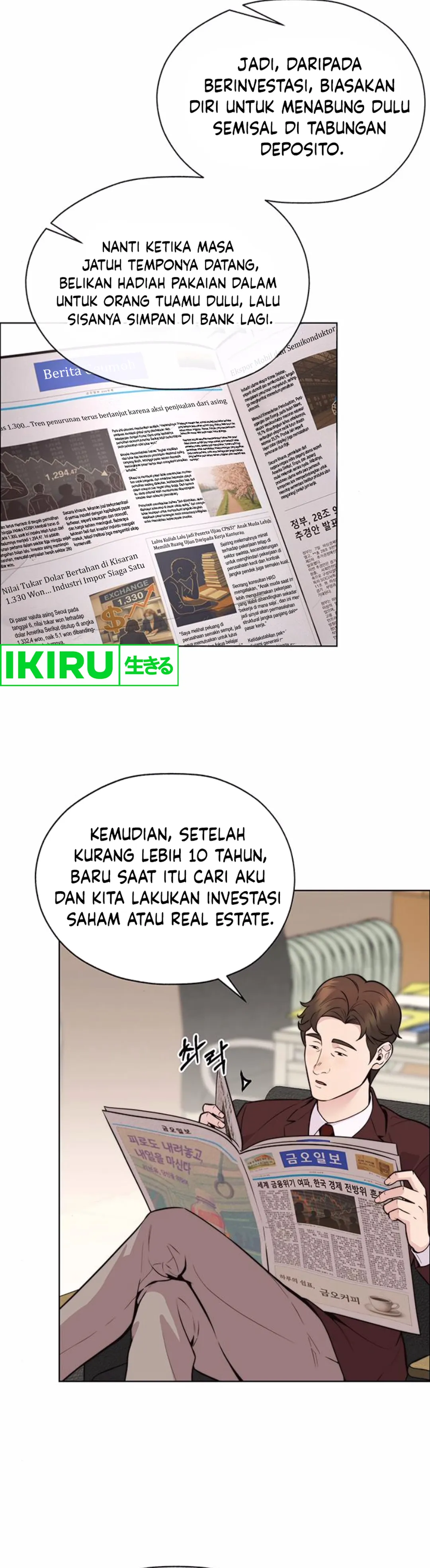 The Man Chapter 209 halaman 6