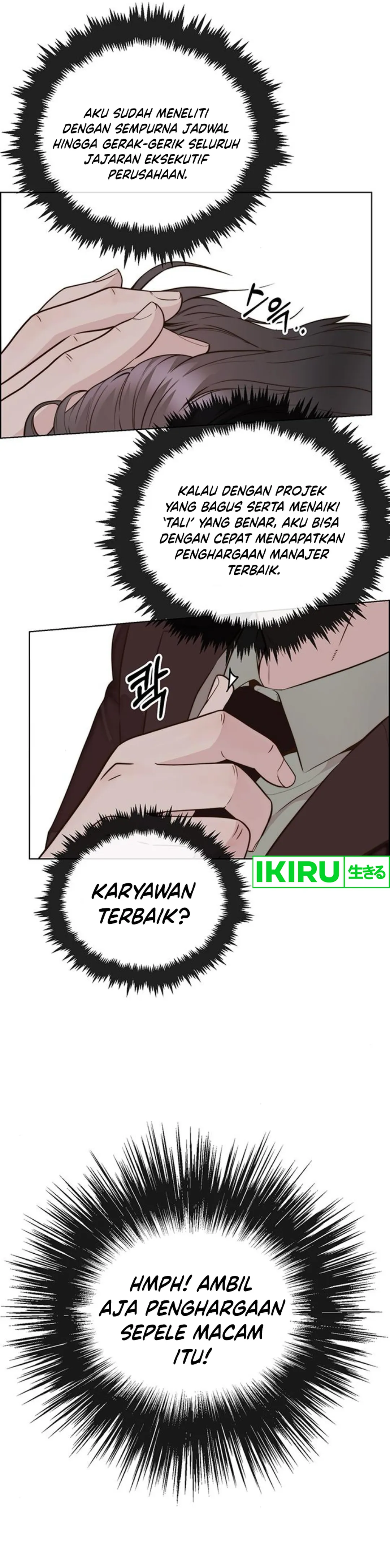 The Man Chapter 212 halaman 14