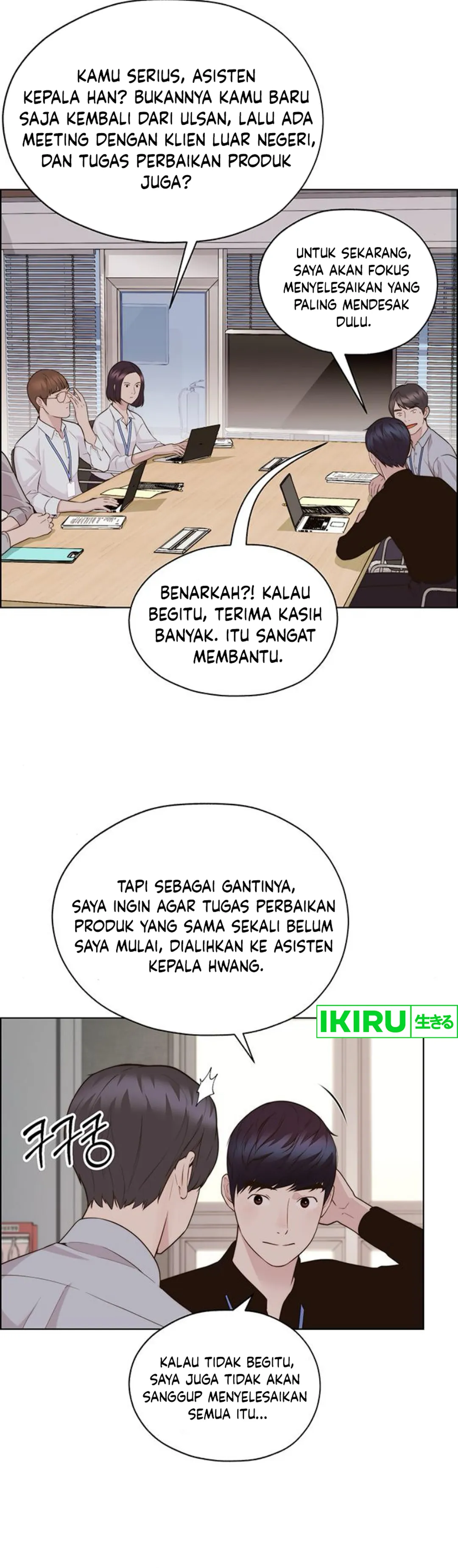 The Man Chapter 212 halaman 33