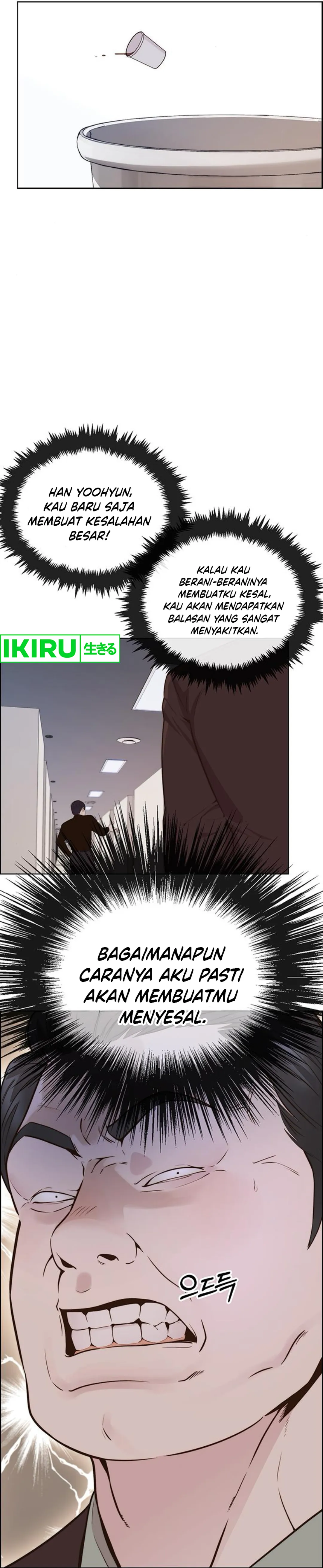 The Man Chapter 212 halaman 12