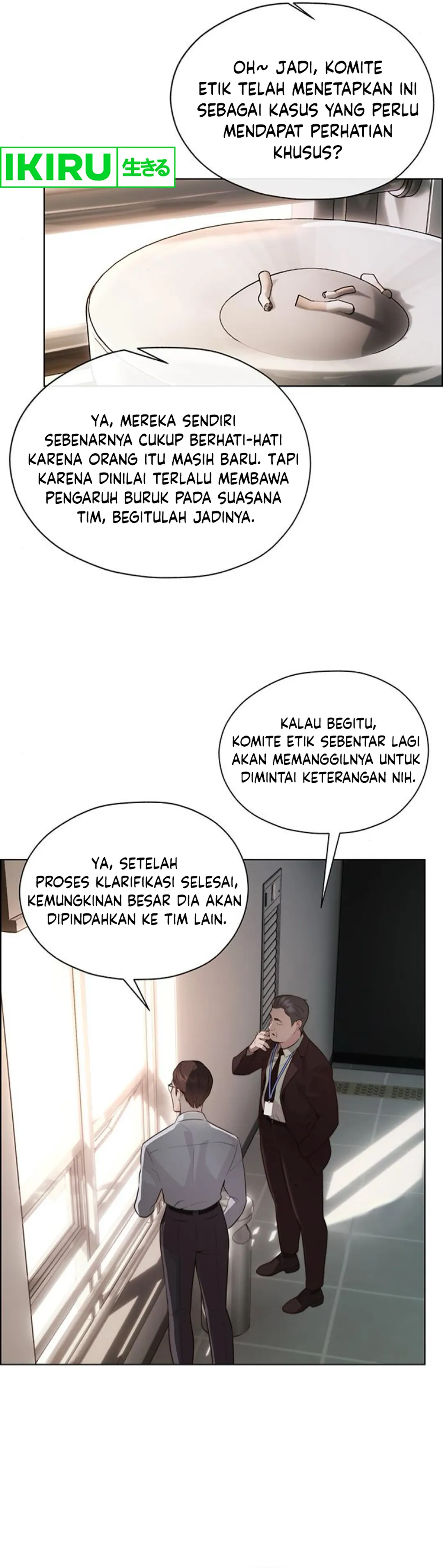 The Man Chapter 212 halaman 28