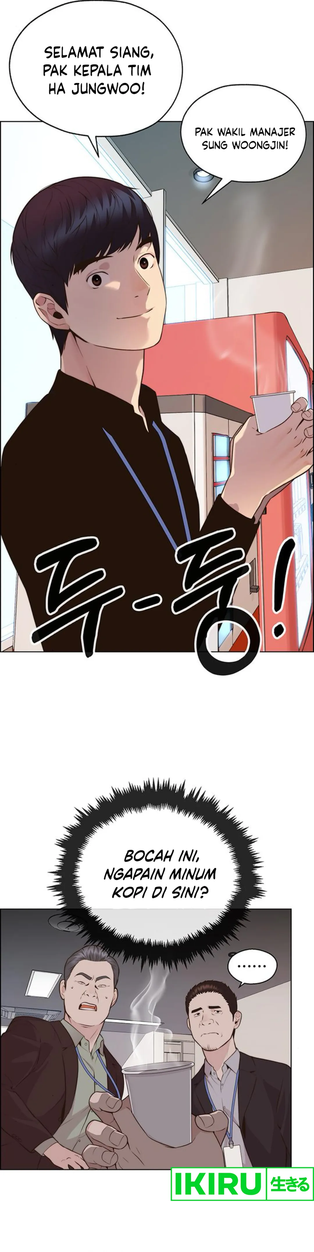 The Man Chapter 212 halaman 9