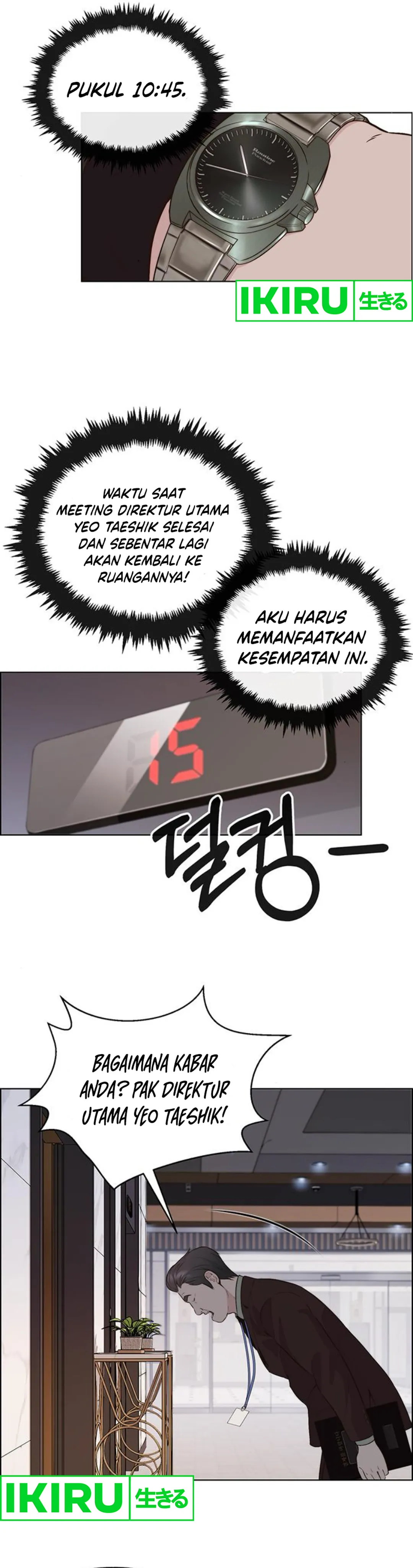 The Man Chapter 212 halaman 19