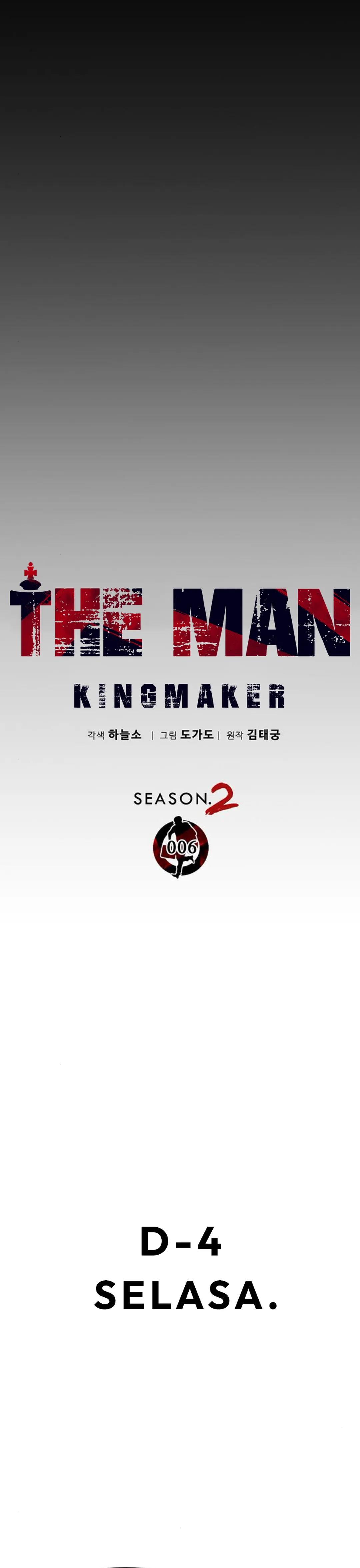 The Man Chapter 212 halaman 3