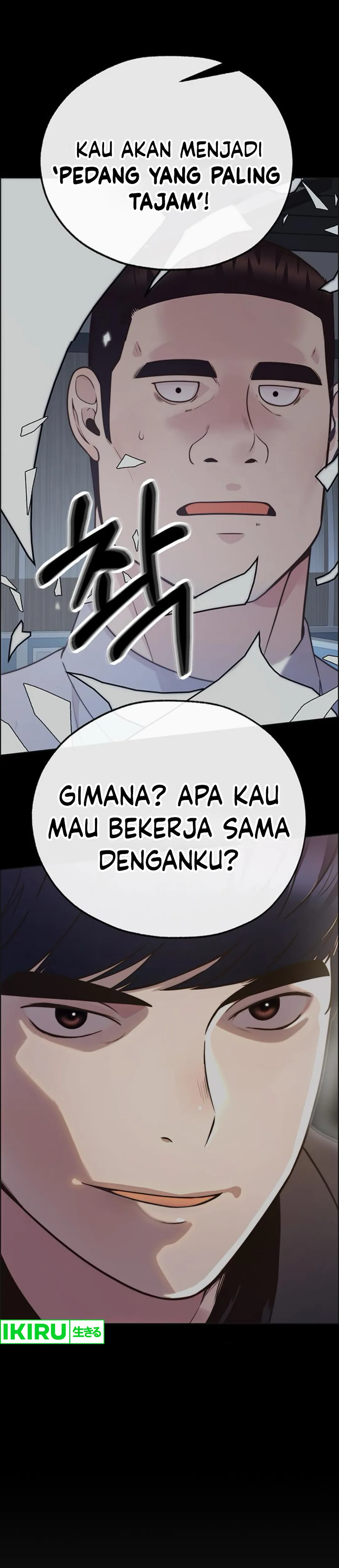 The Man Chapter 212 halaman 2