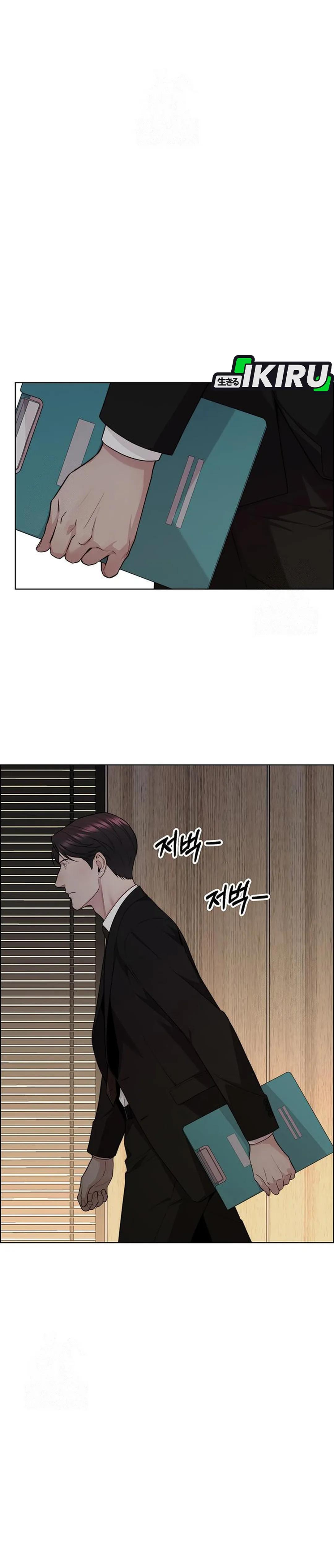 The Man Chapter 240 halaman 21