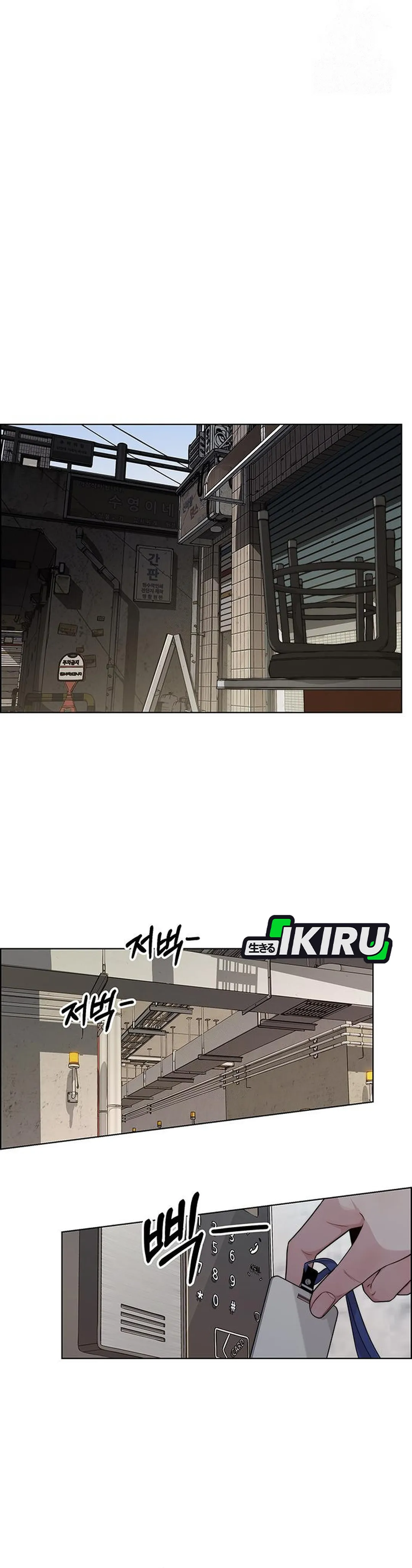 The Man Chapter 240 halaman 40