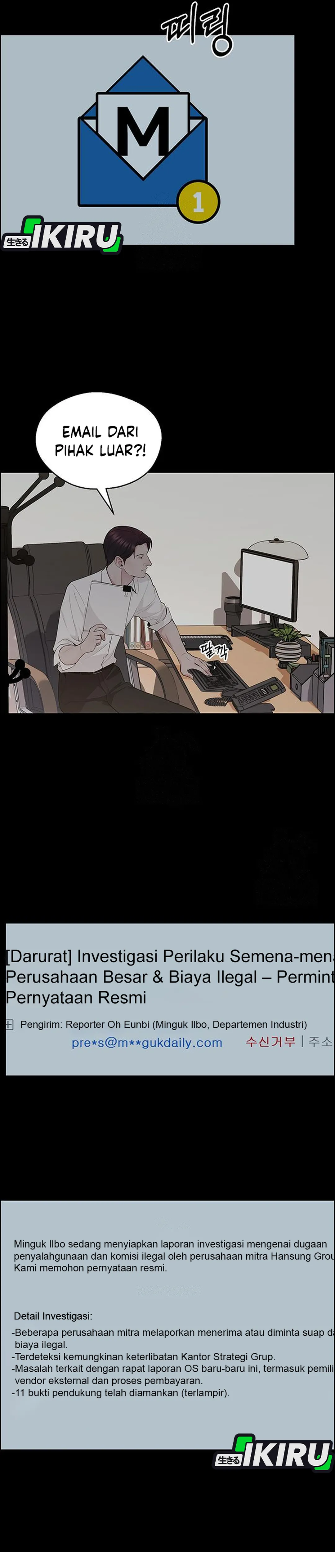 The Man Chapter 240 halaman 14