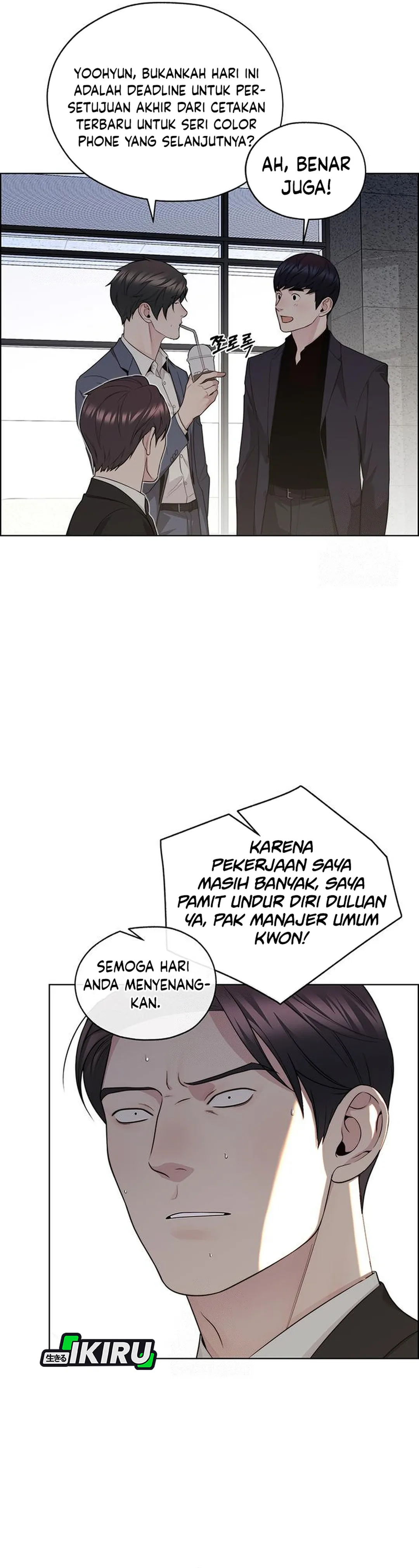 The Man Chapter 242 halaman 31