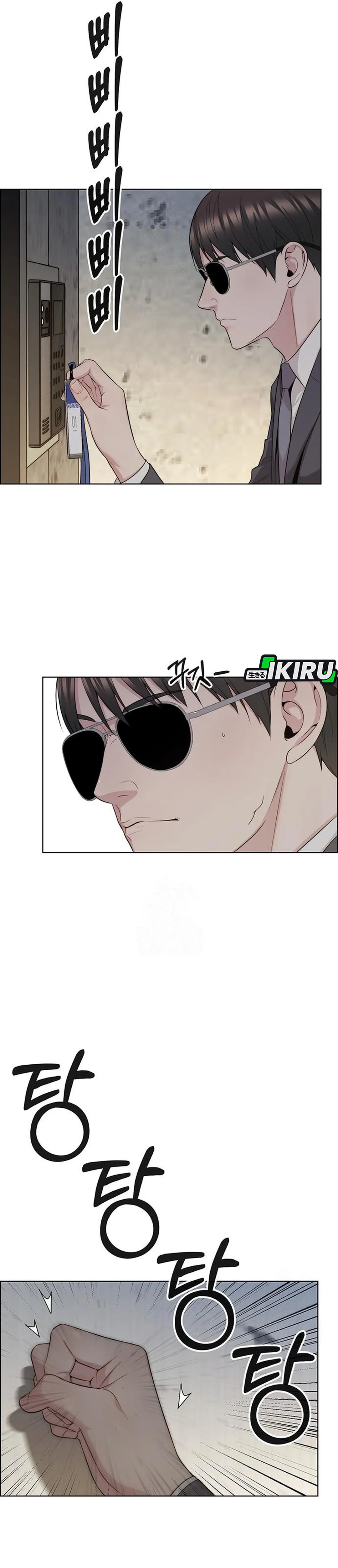 The Man Chapter 242 halaman 3