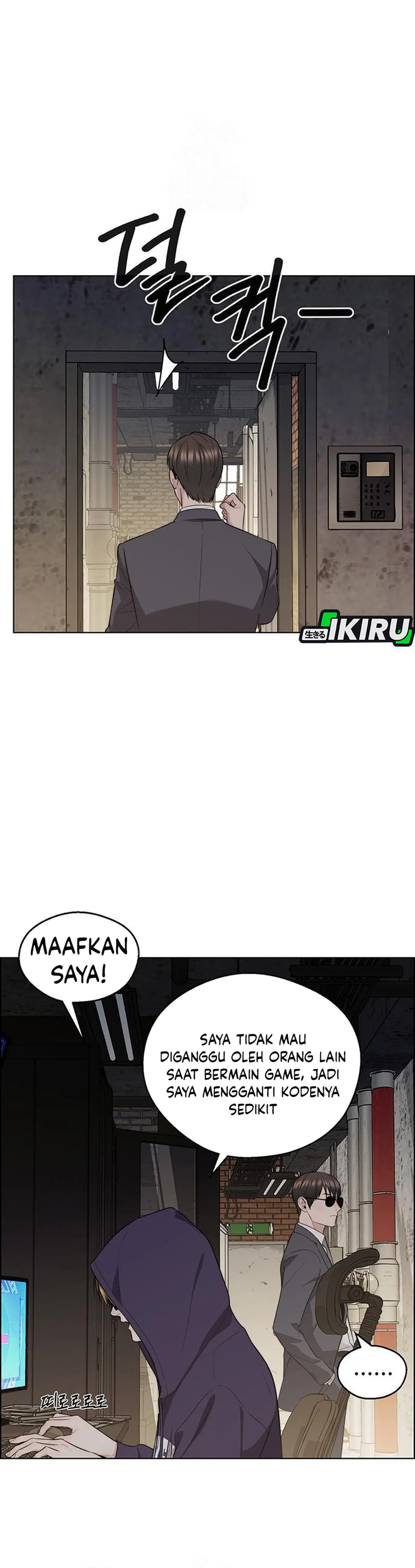 The Man Chapter 242 halaman 4