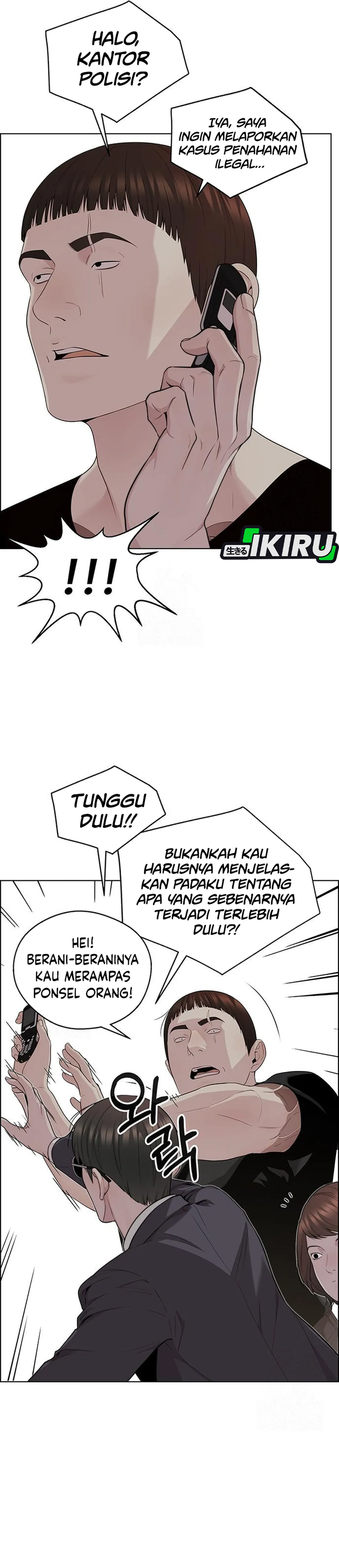 The Man Chapter 243 halaman 17