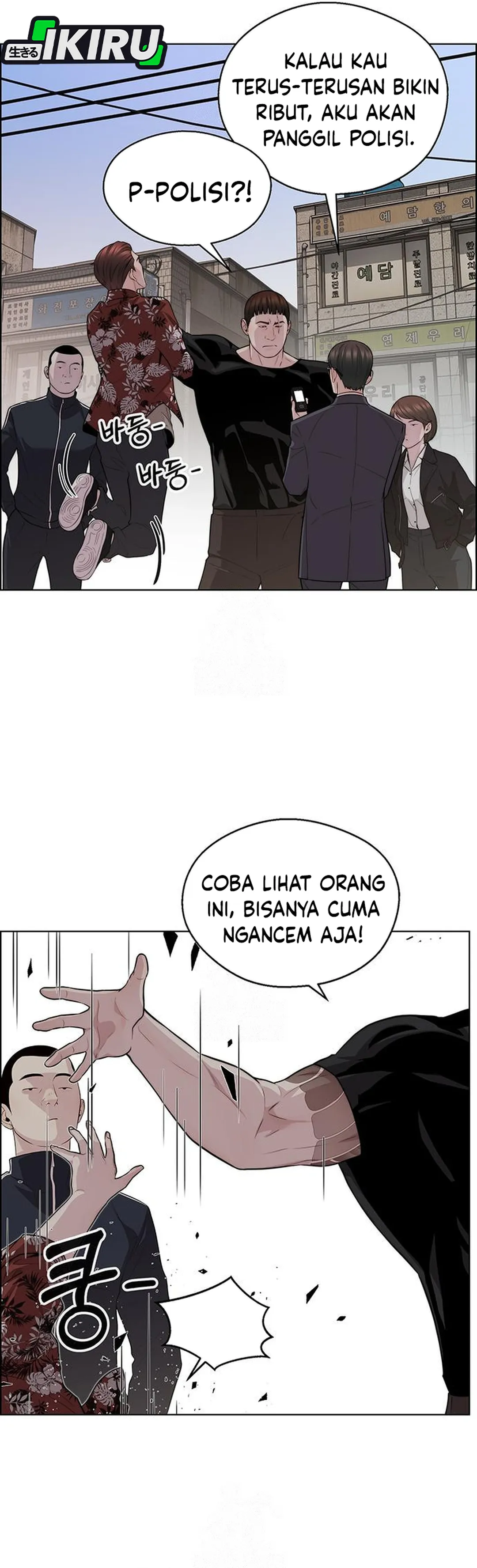 The Man Chapter 243 halaman 15