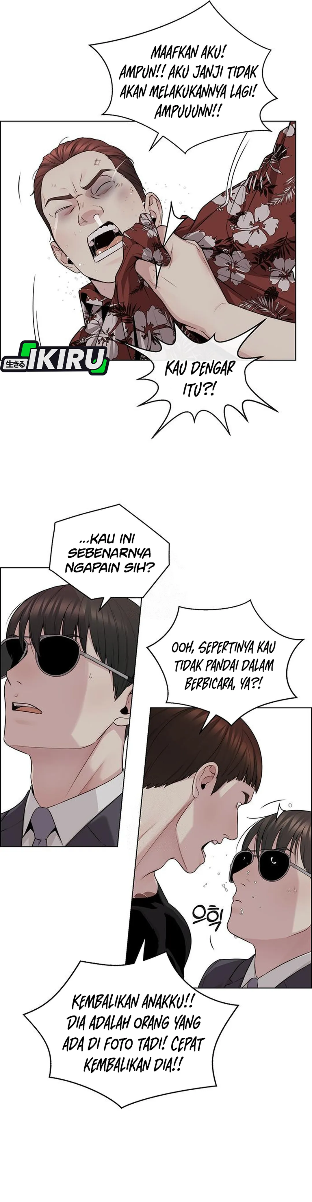 The Man Chapter 243 halaman 14