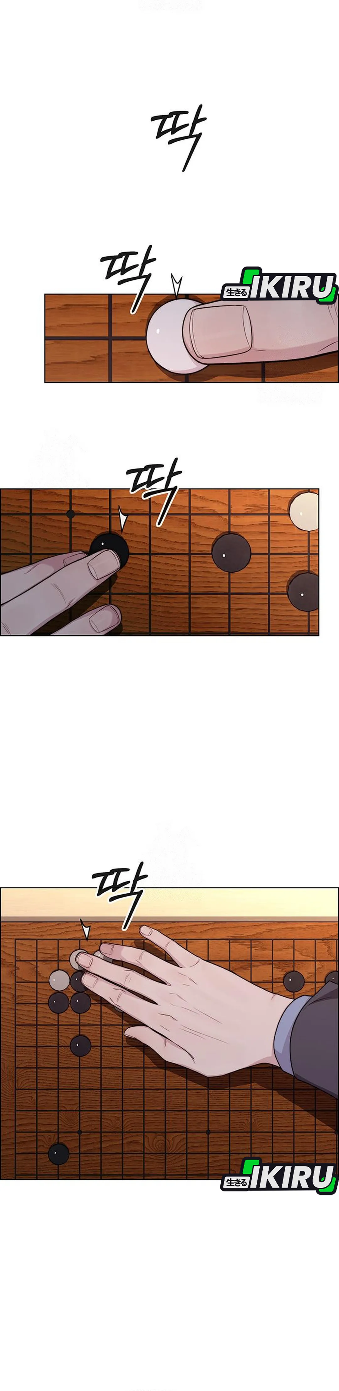 The Man Chapter 243 halaman 47
