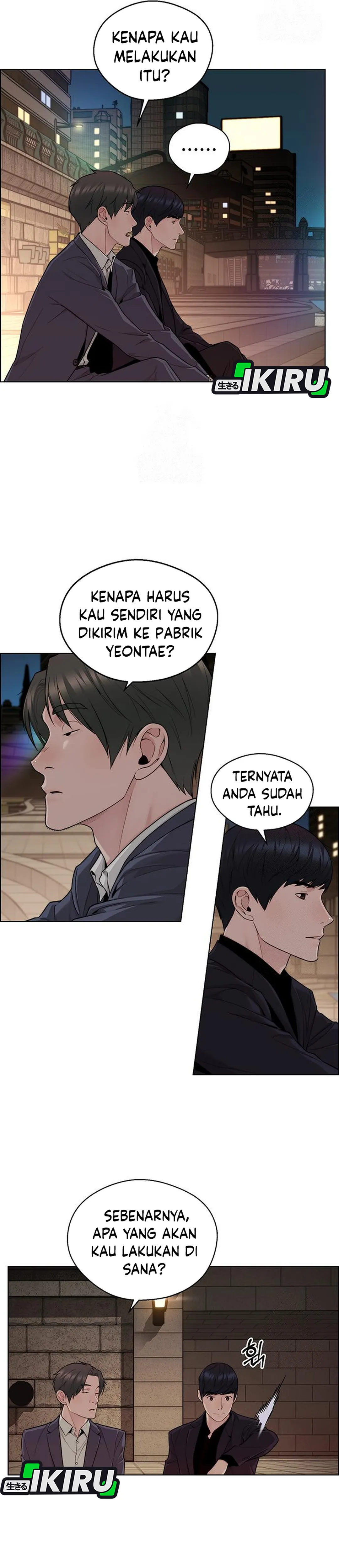 The Man Chapter 245 halaman 39