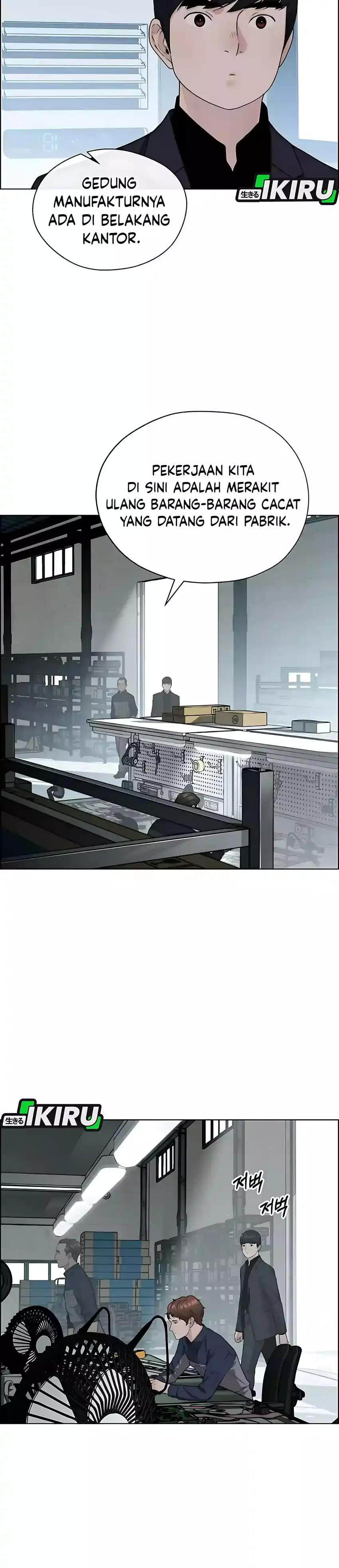 The Man Chapter 247 halaman 45