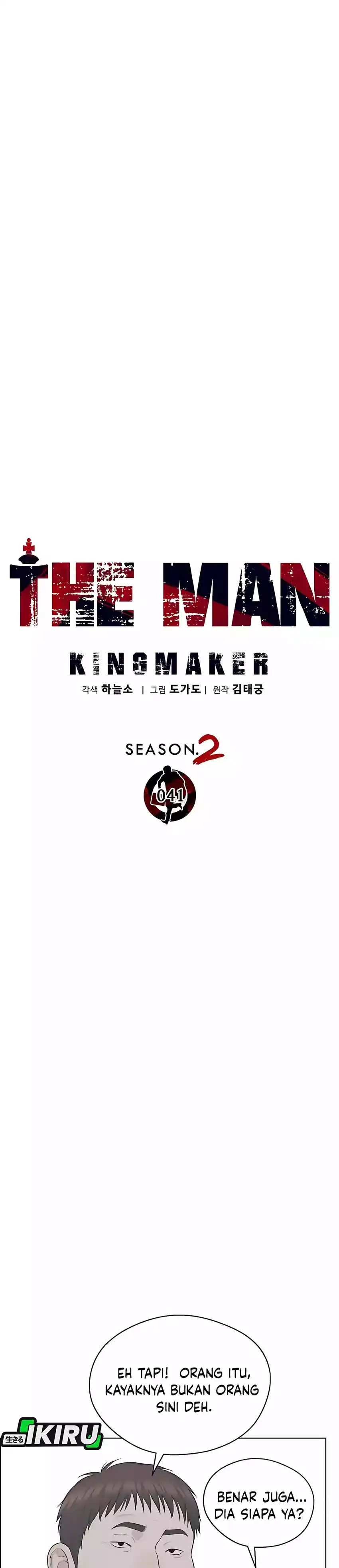 The Man Chapter 247 halaman 25