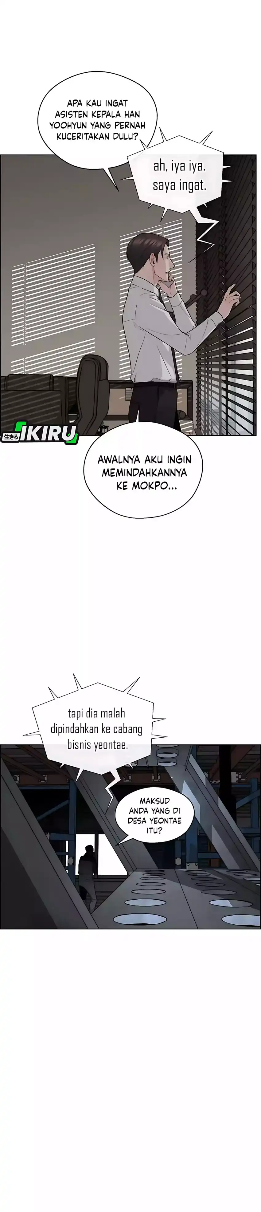 The Man Chapter 247 halaman 3