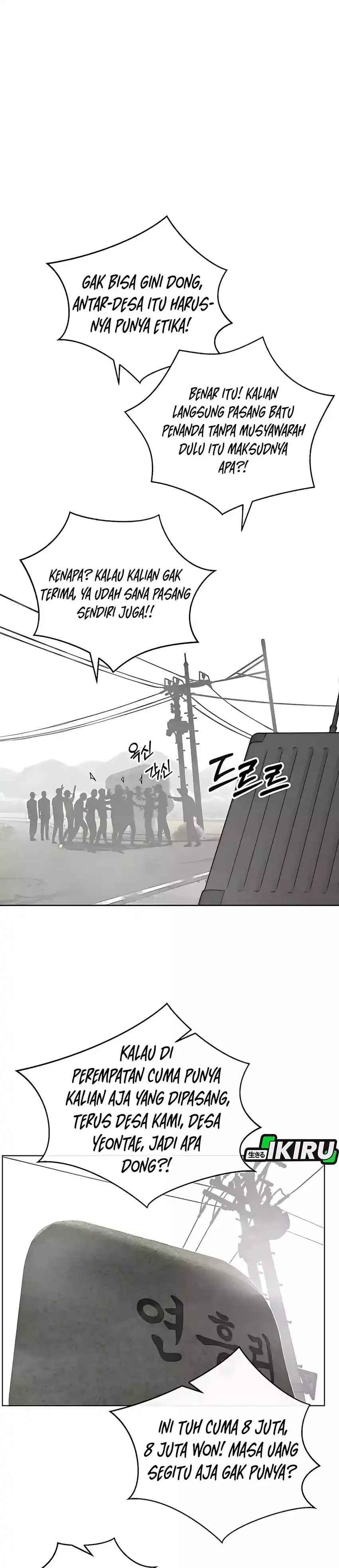 The Man Chapter 247 halaman 19
