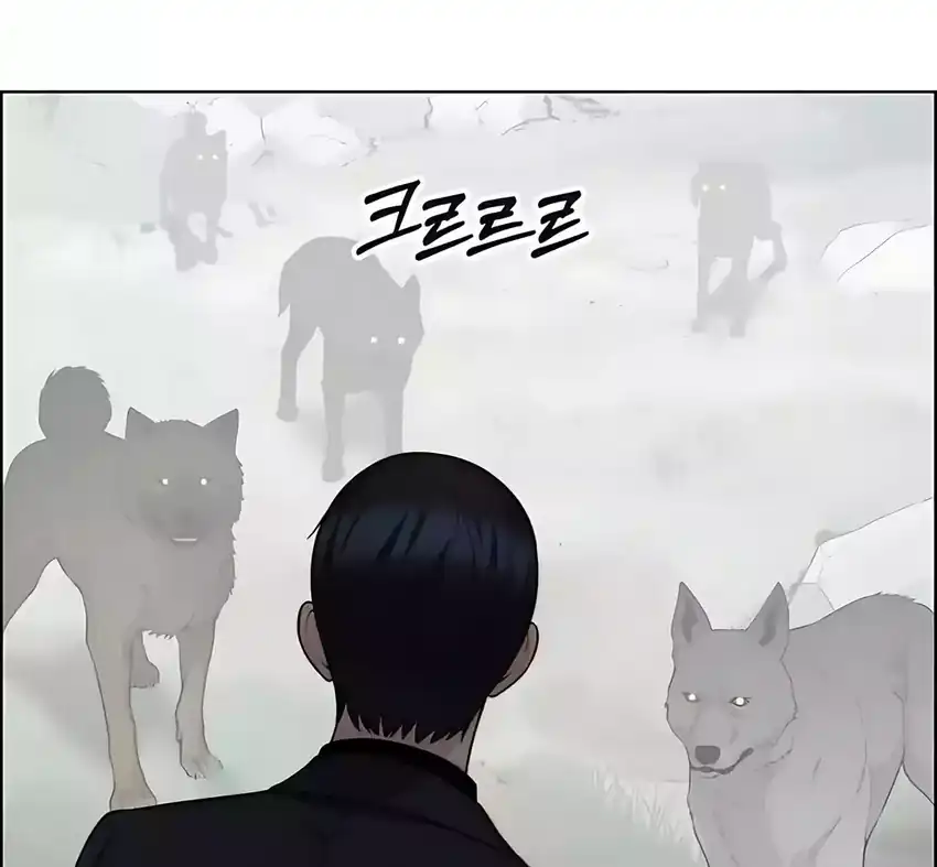 The Man Chapter 247 halaman 32