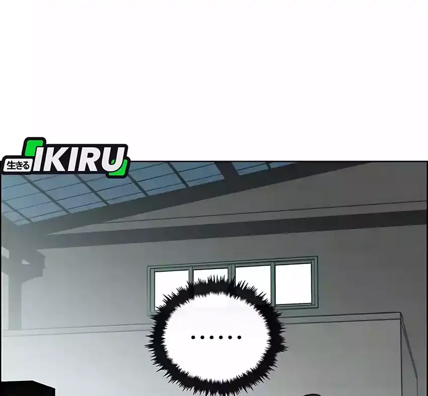 The Man Chapter 247 halaman 50