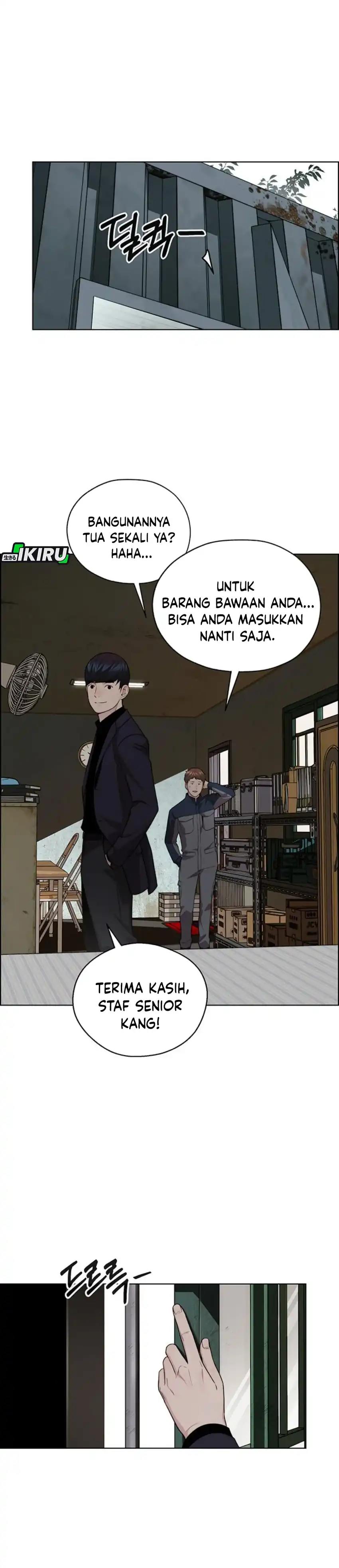 The Man Chapter 248 halaman 12