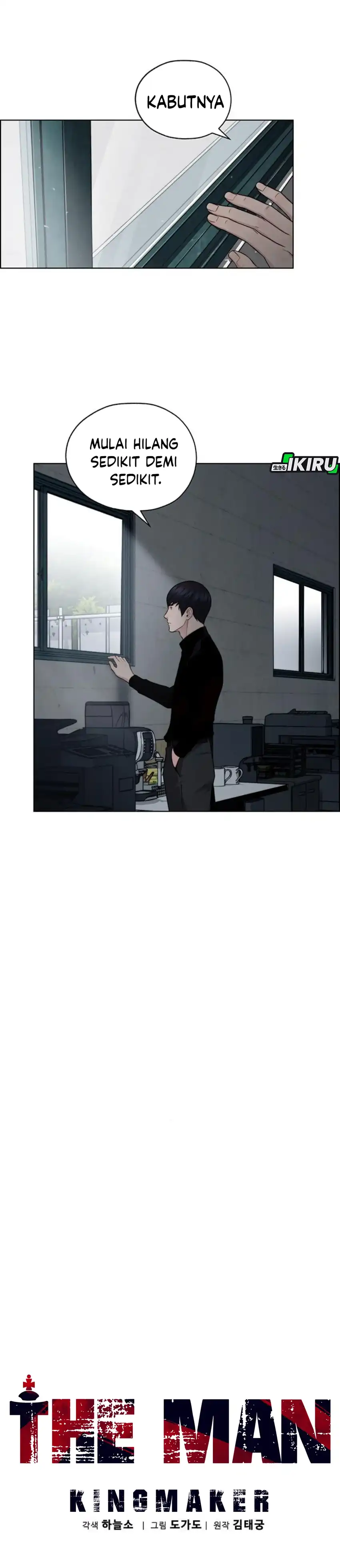 The Man Chapter 248 halaman 7