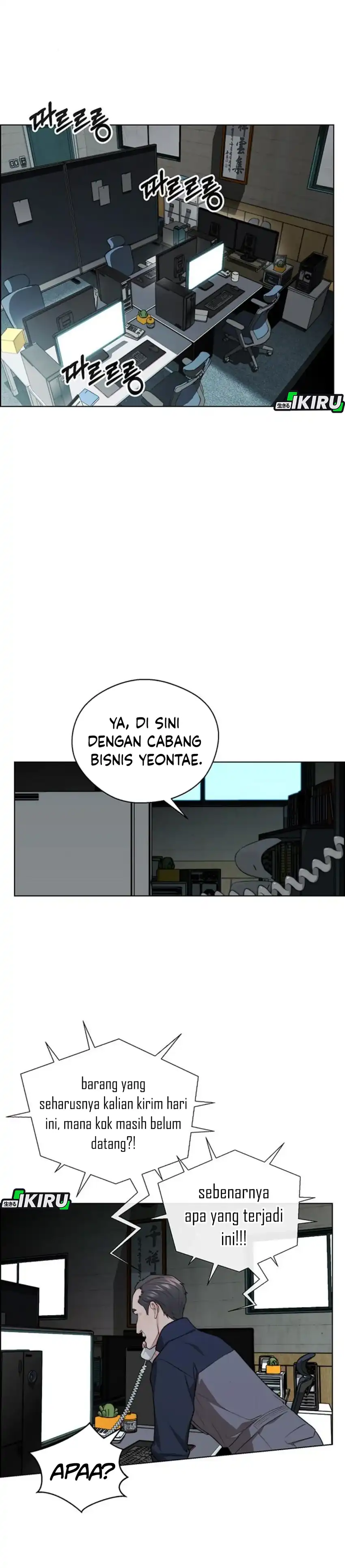 The Man Chapter 248 halaman 39