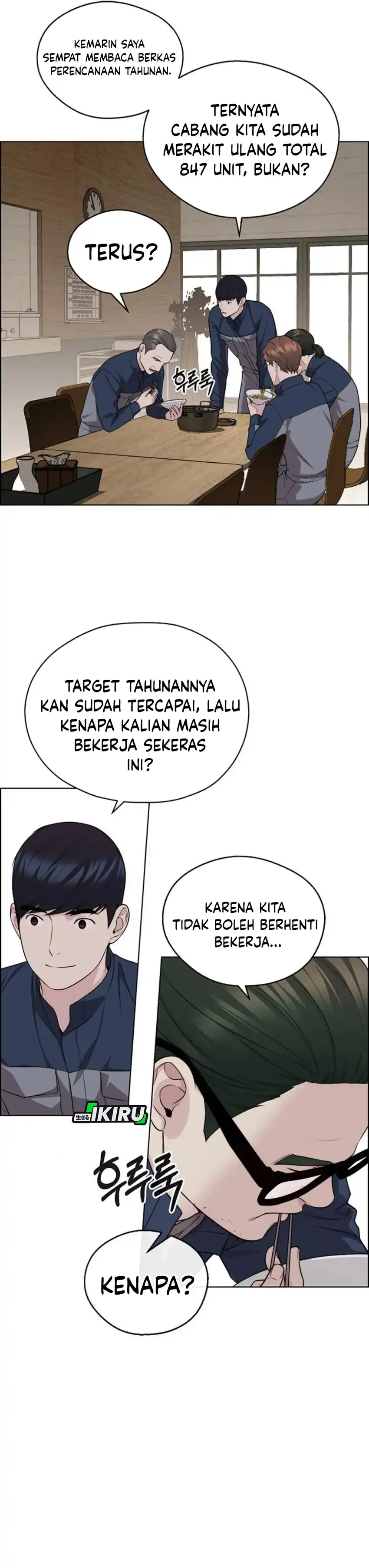 The Man Chapter 248 halaman 29