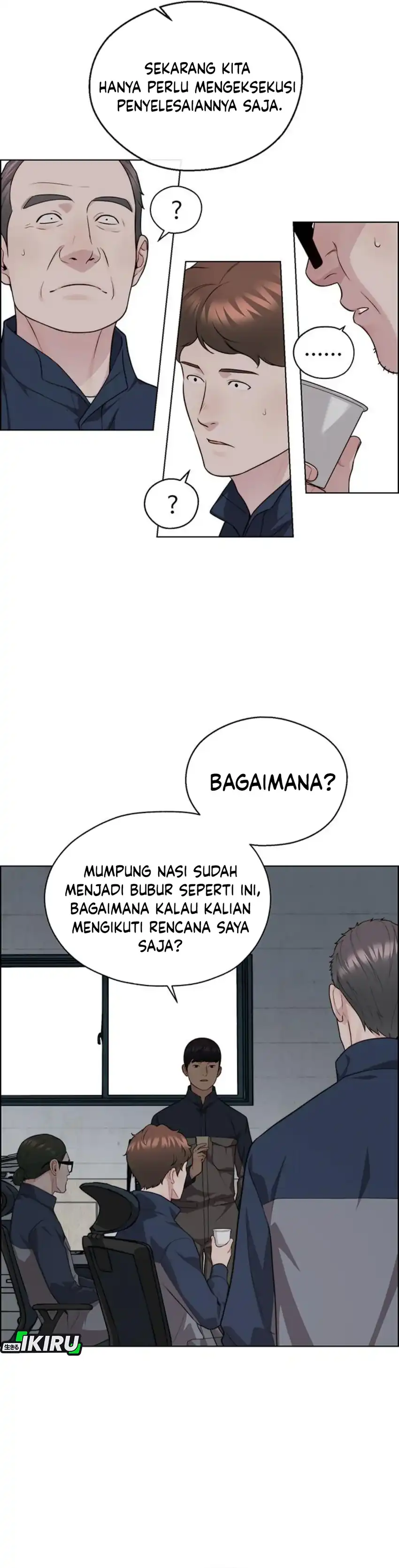 The Man Chapter 249 halaman 44