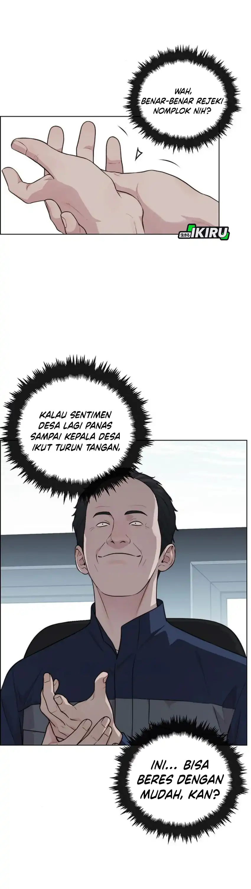 The Man Chapter 249 halaman 12